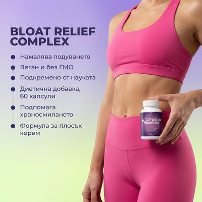 Bloat Relief Complex