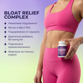 Bloat Relief Complex